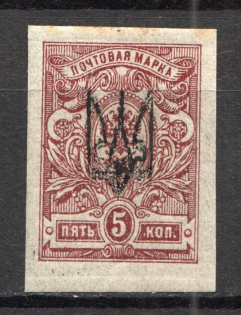 Kharkiv Type 1 - 5 Kop, Ukraine Tridents (RR, Double Overprint)