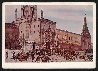 1928 Russia Communism Propaganda 'Capture of the Kremlin in the October Days of 1917'