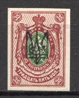 Kharkiv Type 1 - 35 Kop, Ukraine Tridents (RR, Double Overprint, Signed)