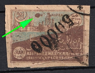 1922 50000r on 3000r Azerbaijan, Revaluation with a Metallic Numerator, Russia, Civil War (Brown Spot on 'ПОЧТ.', INVERTED Overprint)