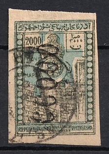 1922 66000r on 2000r Azerbaijan, Revaluation with a Metallic Numerator, Russia, Civil War (INVERTED Overprint, Nukha Postmark)
