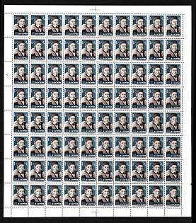 1964 4k V. Y. Struve, Soviet Union, USSR, Russia, Full Sheet (Full Set)