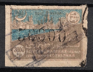 1922 50000r on 3000r Azerbaijan, Revaluation with a Metallic Numerator, Russia, Civil War (Unusual Postmark)