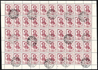 1937 40k All-Union Pushkin Fair, Soviet Union, USSR, Russia, Full Sheet (Stalino Postmarks)