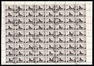 1937 15k Architecture of New Moscow, Soviet Union, USSR, Russia, Full Sheet (Stalino Postmarks)