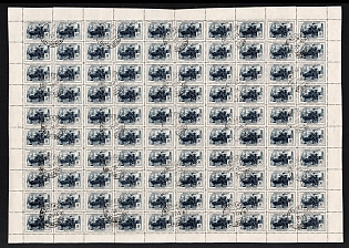 1945 30k Fatherland's War, Soviet Union, USSR, Russia, Full Sheet (Moscow Postmarks)
