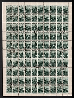 1946 10k The Reconstractions, Soviet Union, USSR, Russia, Full Sheet