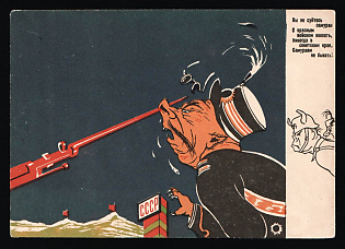 1939 'Don't Bother to Fight with the Red Army, Samurai Will Never Be in the Soviet Land!', Anti-Japan, Russia Soviet Union Propaganda, WWII Caricature Postcard