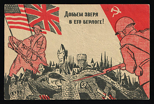 1939-1945 'Let’s Finish the Beast in its Lair!', Anti-German, Russia Soviet Union Propaganda, WWII Caricature Postcard