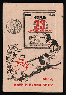 1944 (16 Feb) '23 February Red Army Day', WWII Feldpost Caricature Postcard From Leningrad, Military Censorship