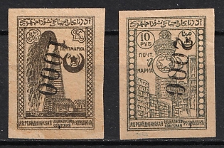 1923 Azerbaijan, Revaluation with a Metallic Numerator, Russia, Civil War (Signed)