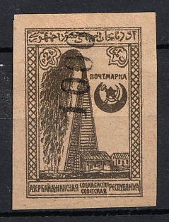 1923 1000r on 2r Azerbaijan, Revaluation with a Metallic Numerator, Russia, Civil War (INVERTED Overprint, Signed)