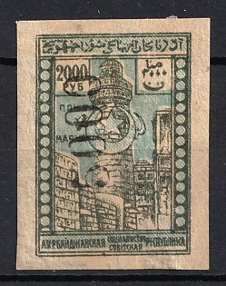 1923 5000r on 2000r Azerbaijan, Revaluation with a Metallic Numerator, Russia, Civil War (INVERTED Overprint, Signed)