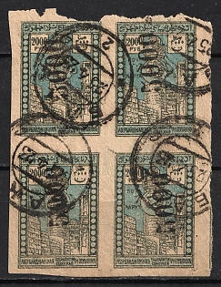 1923 5000r on 2000r Azerbaijan, Revaluation with a Metallic Numerator, Russia, Civil War, Block of Four (INVERTED Overprint, Baku Postmark)