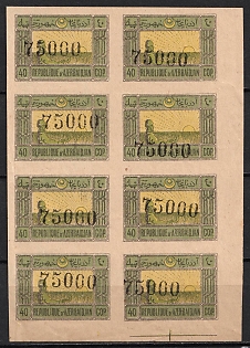 1923 75000r on 40k Azerbaijan, Revaluation with a Metallic Numerator, Russia, Civil War, Block of Eight (Corner Margins)