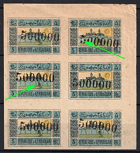 1923 500000r on 5r Azerbaijan, Revaluation with a Metallic Numerator, Russia, Civil War, Block of Six (Broken Gates, Spot on the Tower, Corner Margins)
