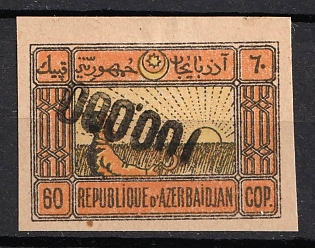 1923 100000r on 60k Azerbaijan, Revaluation with a Rubber Numerator, Russia, Civil War (INVERTED Overprint, Signed)