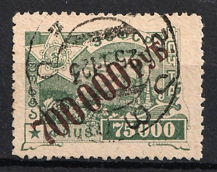 1923 700000r on 75000r Transcaucasian Socialist Soviet Republic, Russia, Civil War (Readable Posmark)