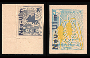 1949 Neu-Ulm, Ukraine, DP Camp, Displaced Persons Camp (Imperforate)