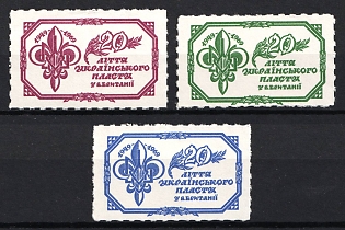 1969 London, 20th Anniversary of the Ukrainian Plast in Great Britain, Scouts Plast, Ukraine, Underground Post (Full Set)
