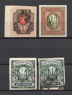 Kharkiv Type 3 - 1 Rub, Ukraine Tridents (MH/Canceled, Signed)