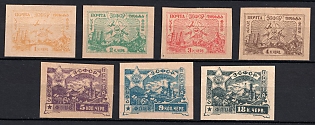 1923 Transcaucasian Socialist Soviet Republic, Russia, Civil War (Full Set)