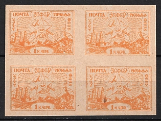 1923 1k Transcaucasian Socialist Soviet Republic, Russia, Civil War, Block of Four