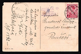 1942 (3 Jan) Serbia, German Occupation, Germany, Censored Postcard from Debeljaca to Pancevo franked with 2d