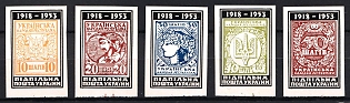 1953 The First Postage Stamps of the Ukrainian People's Republic, Ukraine, Underground Post (Proofs, Full Set)