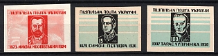 1951 Heroes of the Liberation Struggle, Ukraine, Underground Post (Proofs)