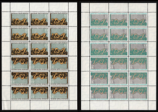 1958 USSR - Prison of Peoples, Ukraine, Underground Post, Two Full Sheets