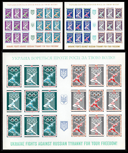 1973 Winter Olympic Games, Ukraine, Underground Post, Three Full Sheets (Imperforate, Only 450 Issues)