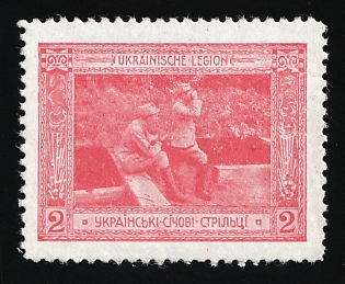 1915 2h Vienna, 'Observation', Ukrainian Sich Riflemen, Ukrainian Legion, Commemorative Set (Red)