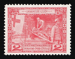 1915 2h Vienna, 'Field Hospital', Ukrainian Sich Riflemen, Ukrainian Legion, Commemorative Set (Red)