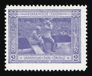1915 2h Vienna, 'Observation', Ukrainian Sich Riflemen, Ukrainian Legion, Commemorative Set (Violet)
