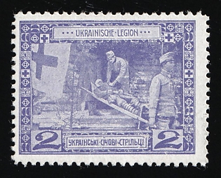1915 2h Vienna, 'Field Hospital', Ukrainian Sich Riflemen, Ukrainian Legion, Commemorative Set (Violet)