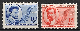 1934 The 15th Anniversary of the Sverdlov's Death and The 10th Anniversary of the Nogin's Death, Soviet Union, USSR (Full Set)