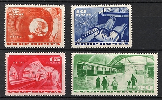 1935 Moscow Subway, Soviet Union, USSR, Russia (Full Set)
