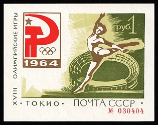 1964 Tokyo Olympic Games, Green, Soviet Union, USSR, Russia, Souvenir Sheet