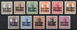 1916-17 Poland, German Occupation, Germany (Full Set)