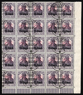 1917 15b Romania, German Occupation, Germany, Block (Corner Margin)