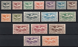 1920 Joining of Upper Silesia, Germany (Full Set)