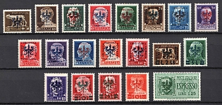 1944 Ljubljana, German Occupation, Germany (Full Set)