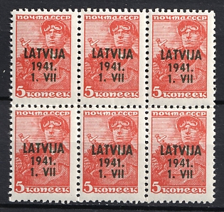 1941 5k Latvia, German Occupation, Germany, Block