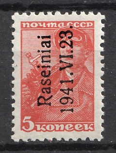 1941 5k Raseiniai, Occupation of Lithuania, Germany (Signed)