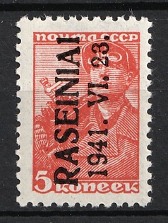 1941 5k Raseiniai, Occupation of Lithuania, Germany (Signed)