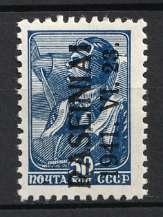 1941 30k Raseiniai, Occupation of Lithuania, Germany (Signed)