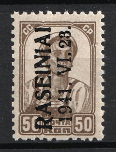 1941 50k Raseiniai, Occupation of Lithuania, Germany (Signed)