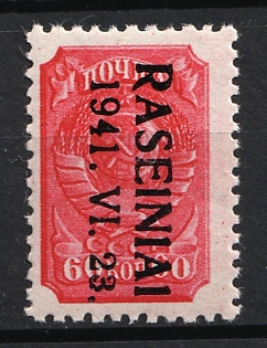 1941 60k Raseiniai, Occupation of Lithuania, Germany (INVERTED Overprint, Signed)