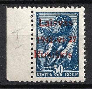 1941 30k Rokiskis, Occupation of Lithuania, Germany (Margin)